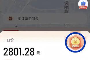 开云app下载官网入口截图2